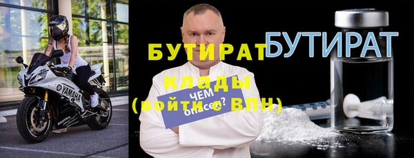 метамфетамин Михайловка