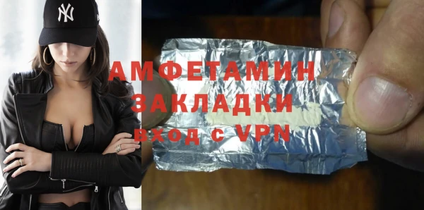 ALPHA PVP Михайлов