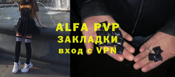 ALPHA PVP Михайлов