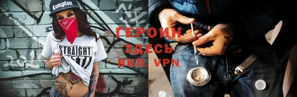 мескалин Михайловск