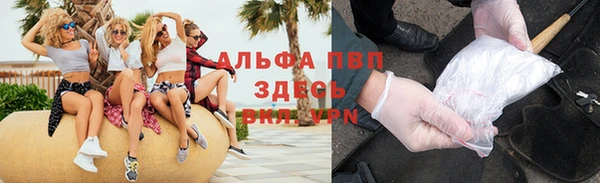 метамфетамин Михайловка