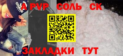 индика Заводоуковск