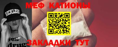 экстази Жуковский