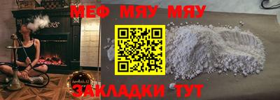 экстази Жуковский