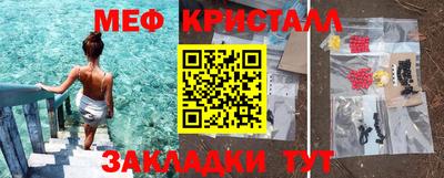 экстази Жуковский