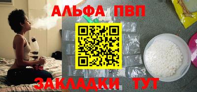 бутират Заволжье