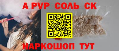 бутират Заволжье