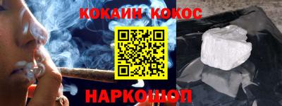 экстази Жуковский