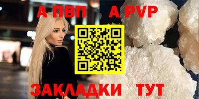 бутират Заволжье