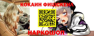 экстази Жуковский