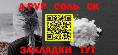 экстази Жуковский