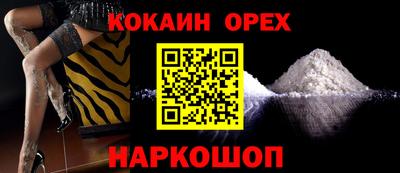 бутират Заволжье