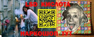 экстази Жуковский