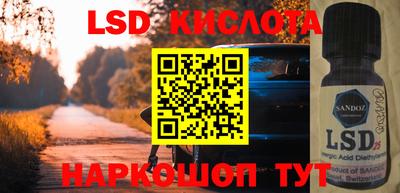 бутират Заволжье