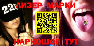 индика Заводоуковск