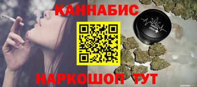 бутират Заволжье