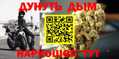 экстази Жуковский