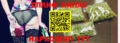 бутират Заволжье