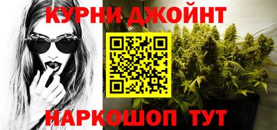 экстази Жуковский