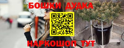 бутират Заволжье