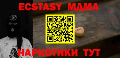 индика Заводоуковск