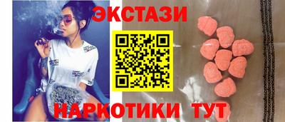 бутират Заволжье