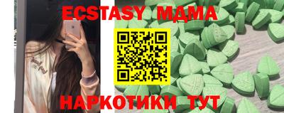 индика Заводоуковск