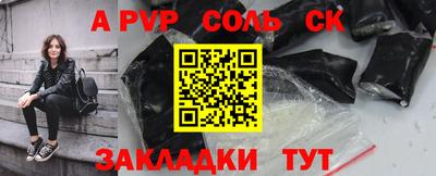 экстази Жуковский