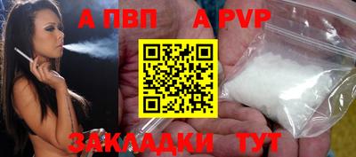 бутират Заволжье