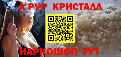 бутират Заволжье