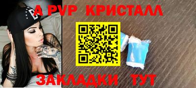 экстази Жуковский