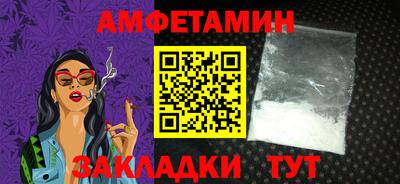 экстази Жуковский