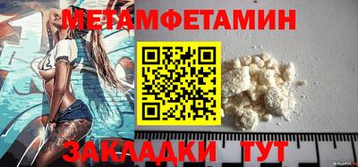 экстази Жуковский