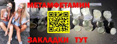 бутират Заволжье