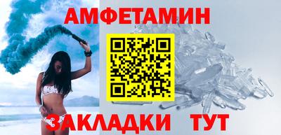 экстази Жуковский