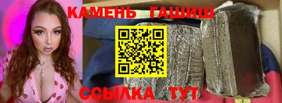 бутират Заволжье