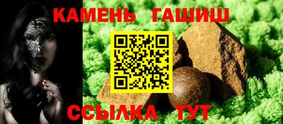 бутират Заволжье