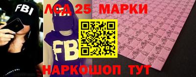 индика Заводоуковск