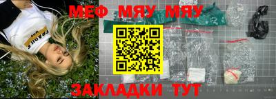 индика Заводоуковск