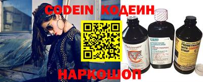 бутират Заволжье