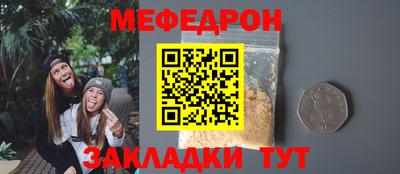 бутират Азнакаево