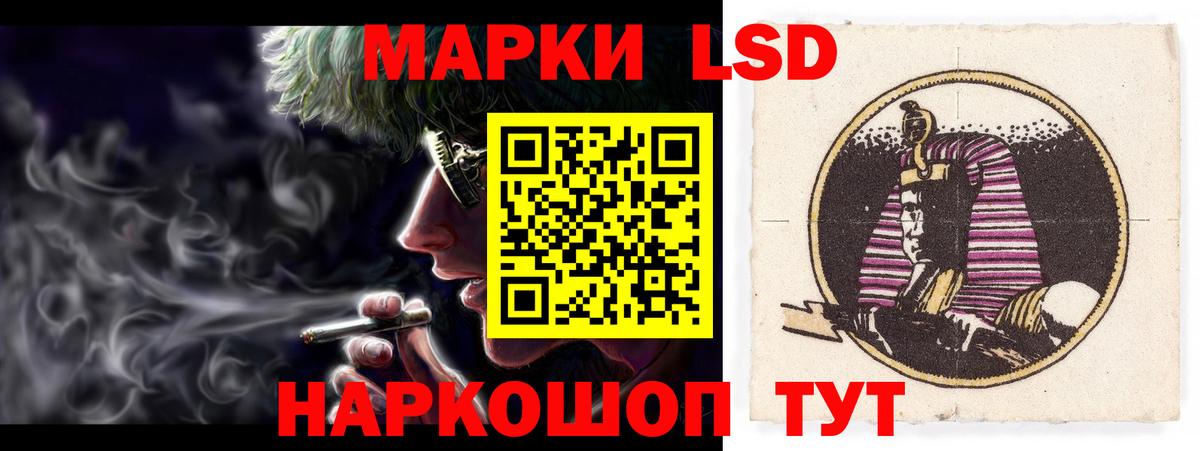 LSD-25 экстази  ЛСД экстази кислота  Вход с VPN  Дюртюли  Лсд 25 экстази кислота 