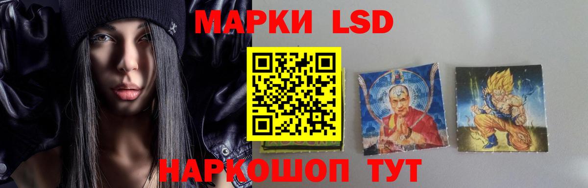 Лсд 25 экстази кислота Дюртюли