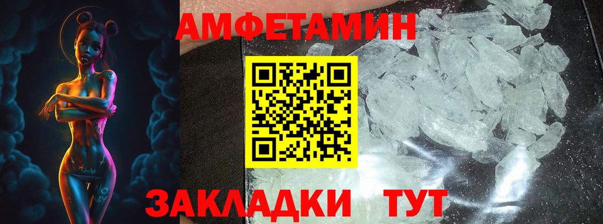 МЕТАМФЕТАМИН витя  МЕТАМФЕТАМИН витя  Дюртюли  МЕТАМФЕТАМИН  Вход с VPN 